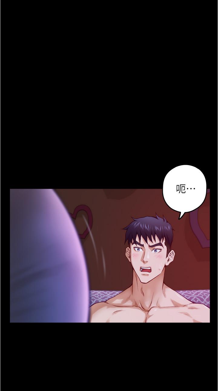 韩国漫画姐姐的房间韩漫_姐姐的房间-第11话-对姐姐颜射后在线免费阅读-韩国漫画-第26张图片