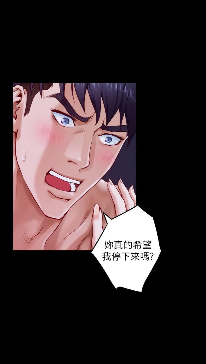 韩国漫画姐姐的房间韩漫_姐姐的房间-第11话-对姐姐颜射后在线免费阅读-韩国漫画-第42张图片