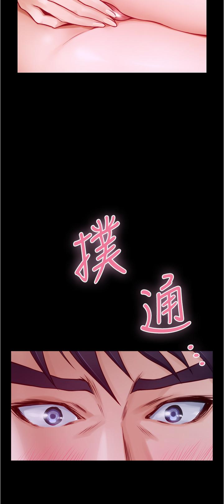 韩国漫画姐姐的房间韩漫_姐姐的房间-第11话-对姐姐颜射后在线免费阅读-韩国漫画-第49张图片