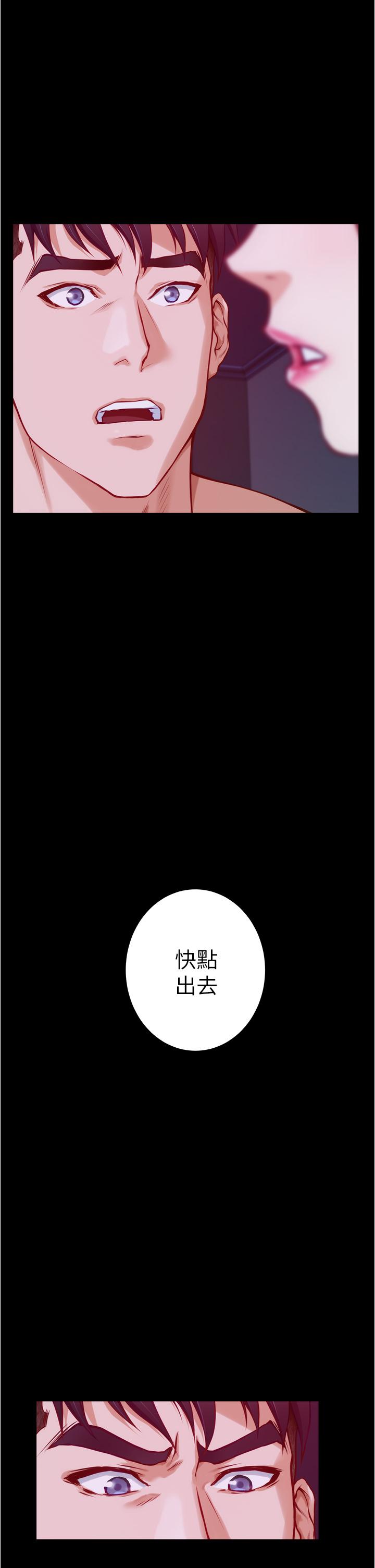 韩国漫画姐姐的房间韩漫_姐姐的房间-第11话-对姐姐颜射后在线免费阅读-韩国漫画-第58张图片