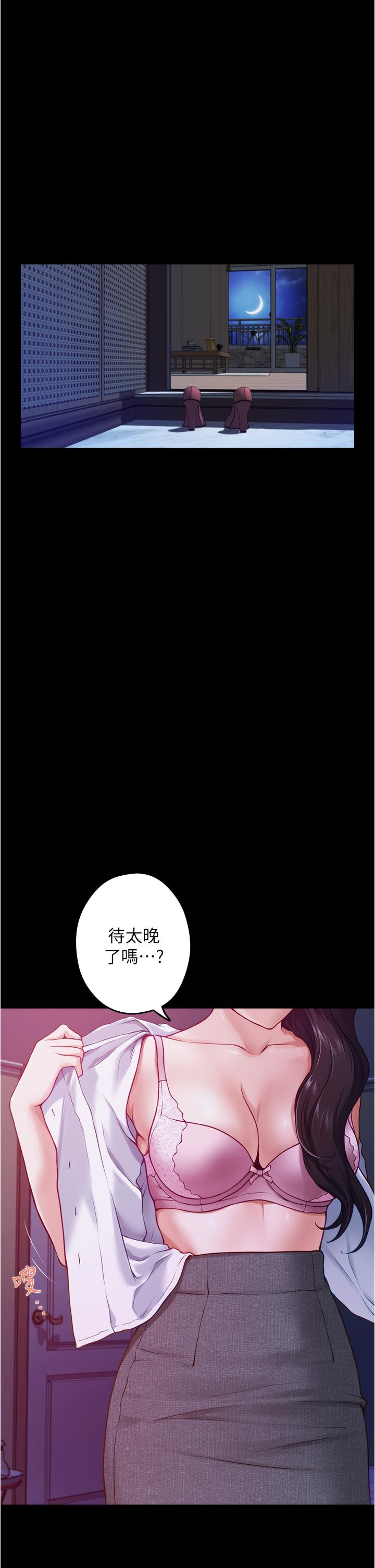 韩国漫画姐姐的房间韩漫_姐姐的房间-第11话-对姐姐颜射后在线免费阅读-韩国漫画-第71张图片