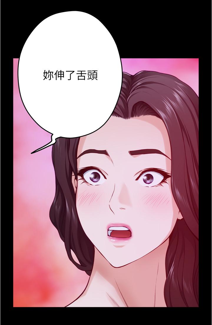 韩国漫画姐姐的房间韩漫_姐姐的房间-第11话-对姐姐颜射后在线免费阅读-韩国漫画-第76张图片