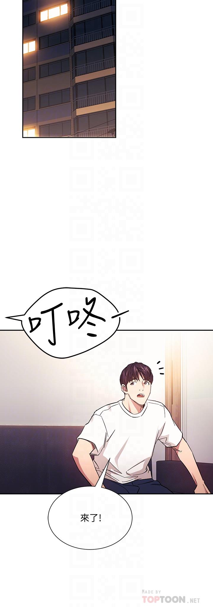 韩国漫画朋友的妈妈韩漫_朋友的妈妈-第66话-足以忘记儿子和丈夫的快乐在线免费阅读-韩国漫画-第8张图片