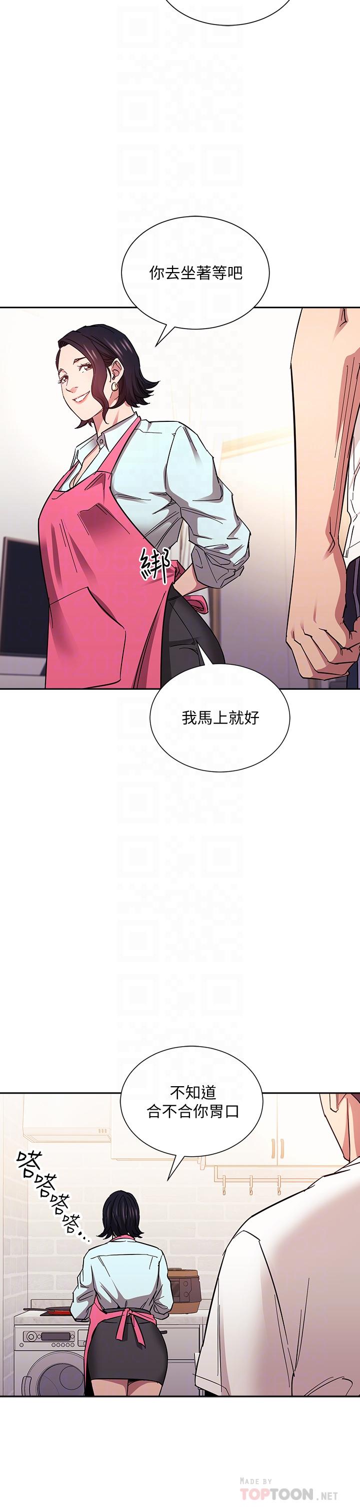 韩国漫画朋友的妈妈韩漫_朋友的妈妈-第66话-足以忘记儿子和丈夫的快乐在线免费阅读-韩国漫画-第10张图片