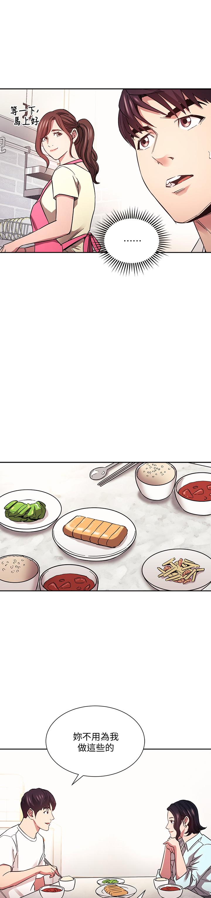 韩国漫画朋友的妈妈韩漫_朋友的妈妈-第66话-足以忘记儿子和丈夫的快乐在线免费阅读-韩国漫画-第11张图片