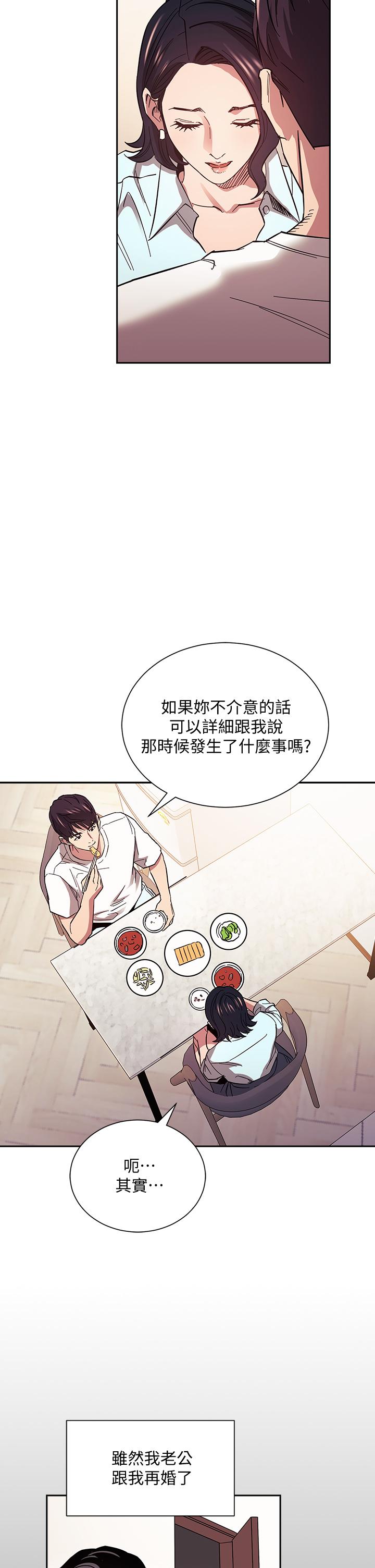 韩国漫画朋友的妈妈韩漫_朋友的妈妈-第66话-足以忘记儿子和丈夫的快乐在线免费阅读-韩国漫画-第15张图片