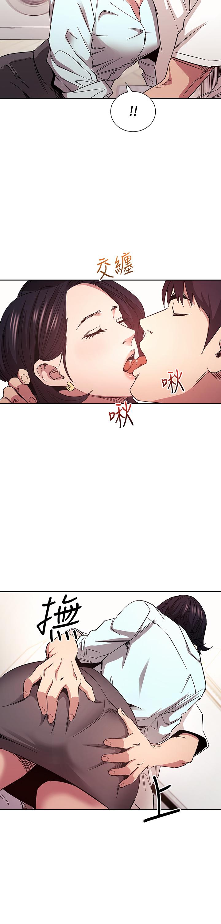 韩国漫画朋友的妈妈韩漫_朋友的妈妈-第66话-足以忘记儿子和丈夫的快乐在线免费阅读-韩国漫画-第30张图片