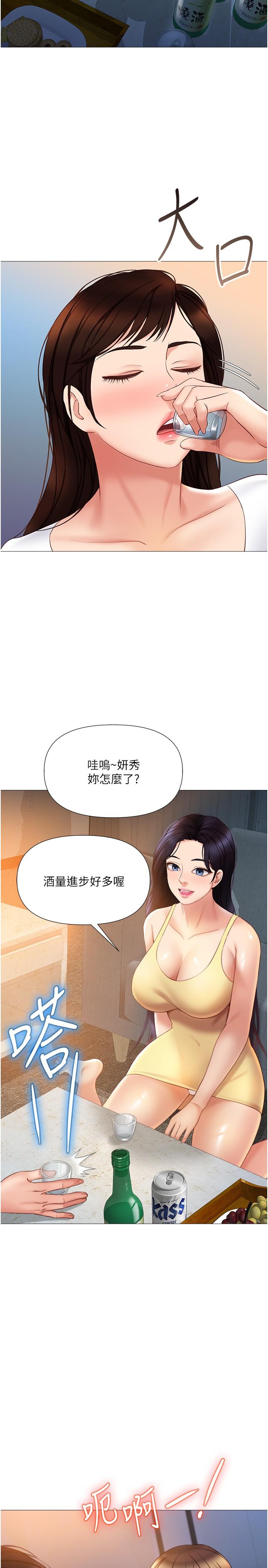 韩国漫画女儿闺蜜都归ME韩漫_女儿闺蜜都归ME-第37话-尽情满足你的渴望在线免费阅读-韩国漫画-第11张图片