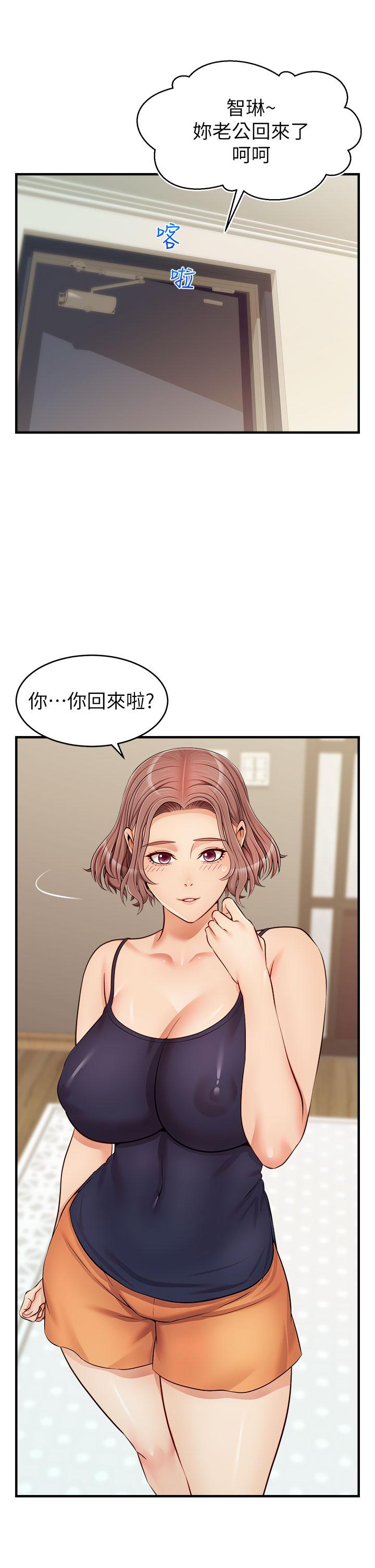 韩国漫画爸爸，请进!韩漫_爸爸，请进!-第18话-被前后夹攻的智琳在线免费阅读-韩国漫画-第2张图片