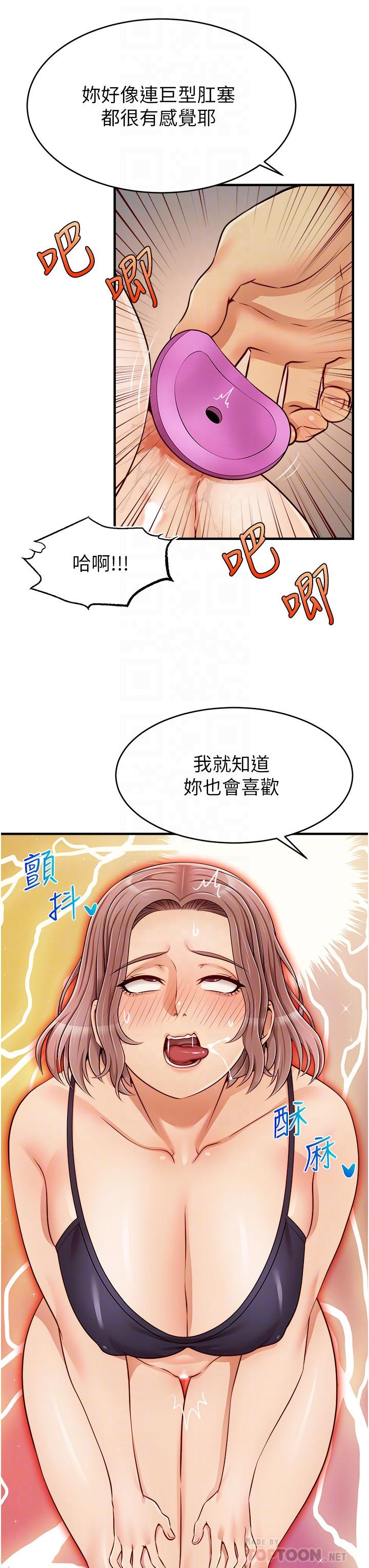 韩国漫画爸爸，请进!韩漫_爸爸，请进!-第18话-被前后夹攻的智琳在线免费阅读-韩国漫画-第8张图片