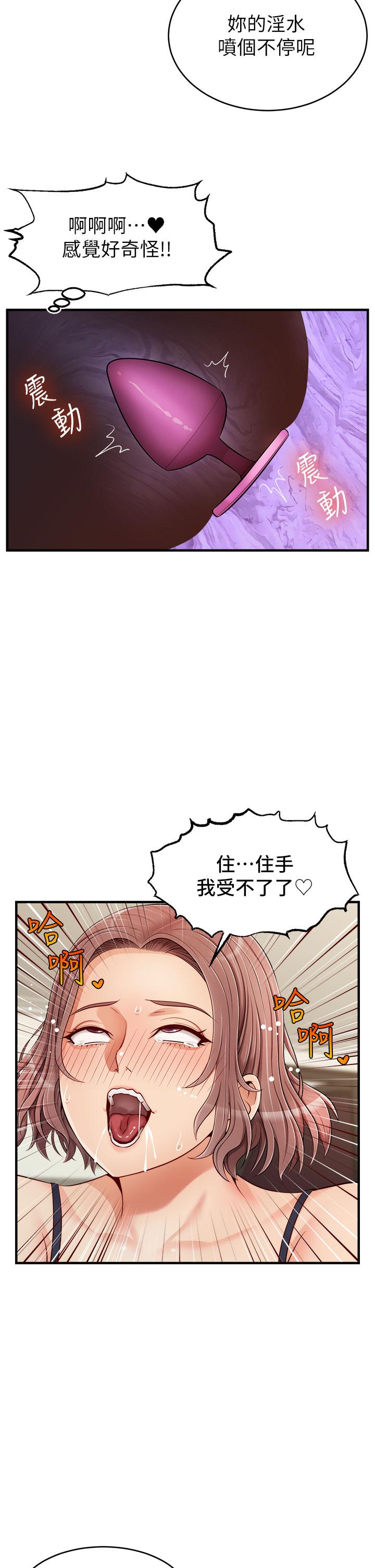 韩国漫画爸爸，请进!韩漫_爸爸，请进!-第18话-被前后夹攻的智琳在线免费阅读-韩国漫画-第11张图片