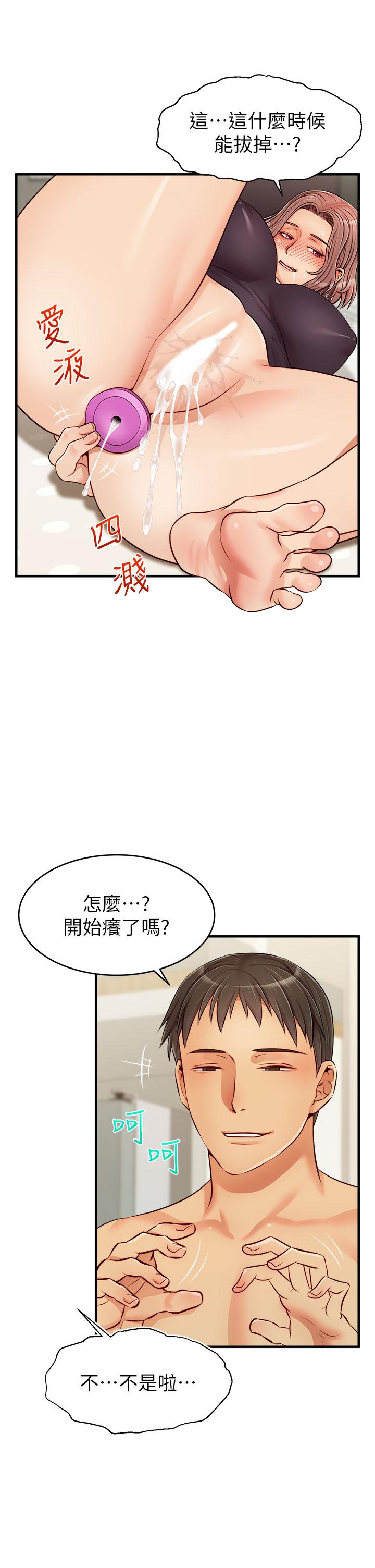 韩国漫画爸爸，请进!韩漫_爸爸，请进!-第18话-被前后夹攻的智琳在线免费阅读-韩国漫画-第27张图片