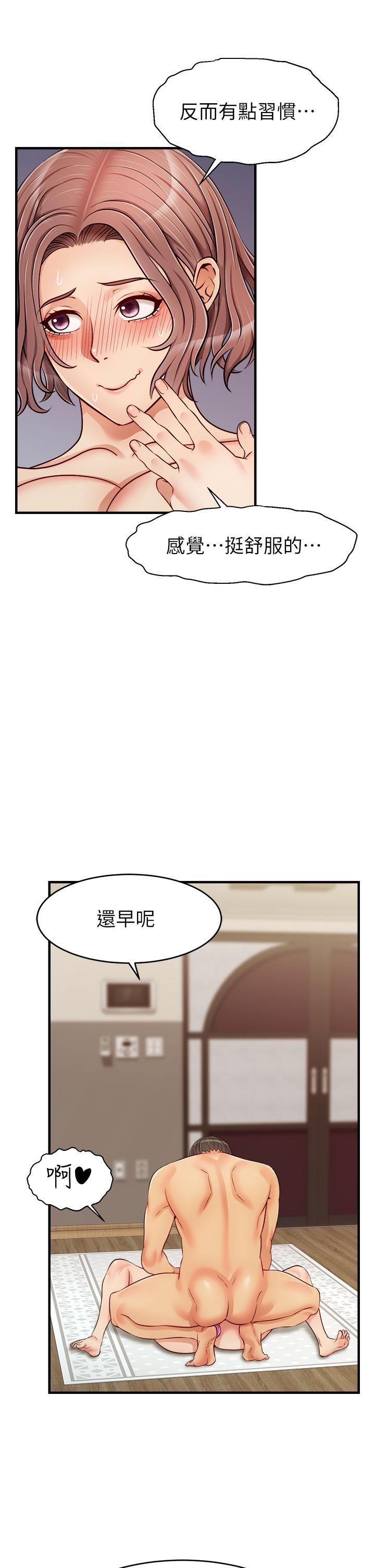 韩国漫画爸爸，请进!韩漫_爸爸，请进!-第18话-被前后夹攻的智琳在线免费阅读-韩国漫画-第28张图片