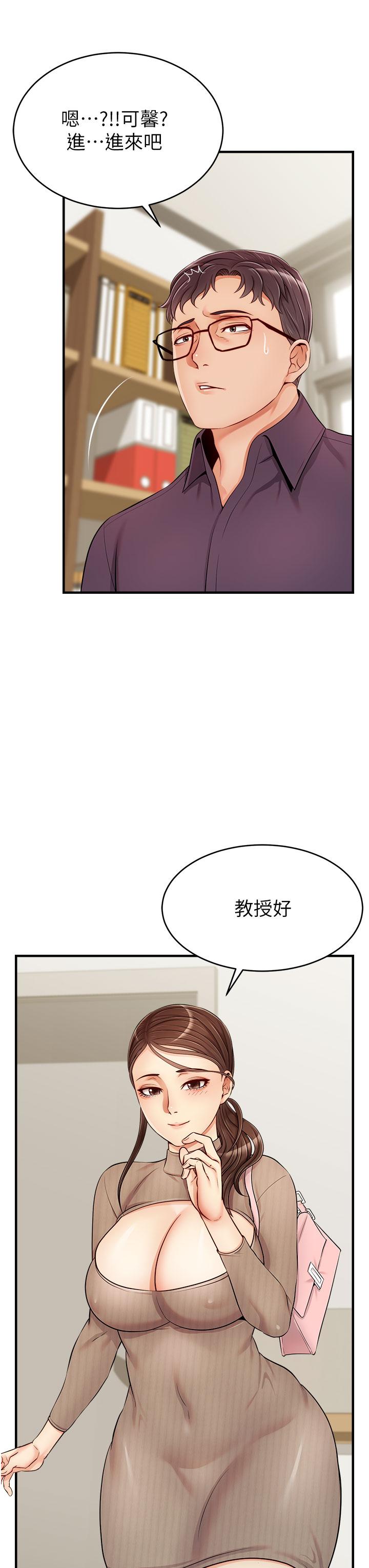 韩国漫画爸爸，请进!韩漫_爸爸，请进!-第18话-被前后夹攻的智琳在线免费阅读-韩国漫画-第35张图片