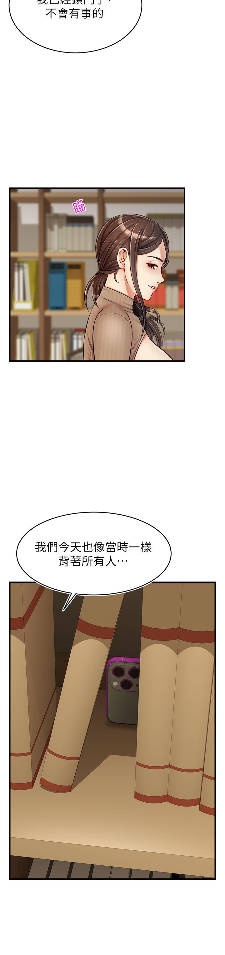 韩国漫画爸爸，请进!韩漫_爸爸，请进!-第18话-被前后夹攻的智琳在线免费阅读-韩国漫画-第43张图片