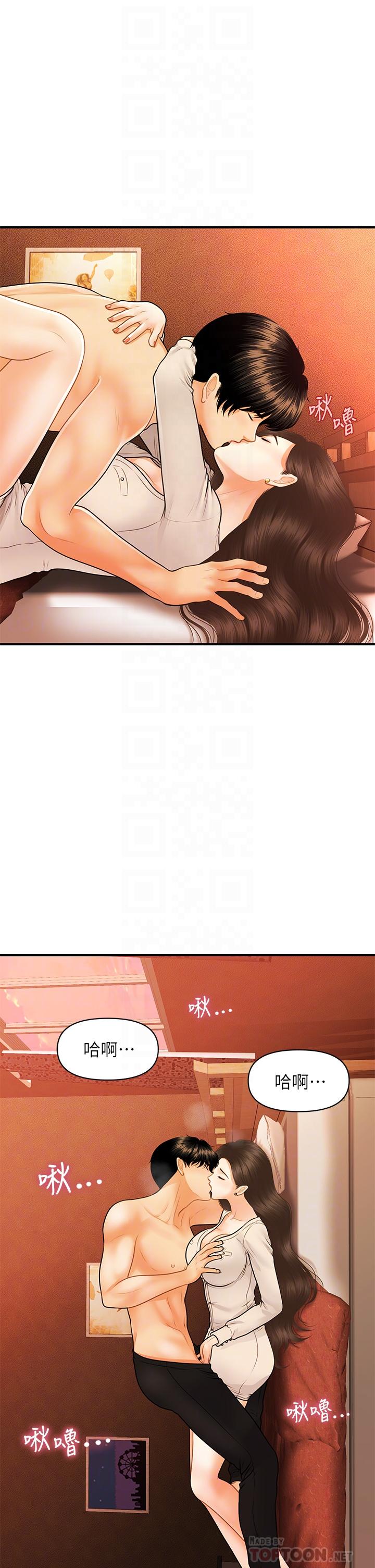 韩国漫画医美奇鸡韩漫_医美奇鸡-第71话-再插深一点在线免费阅读-韩国漫画-第8张图片