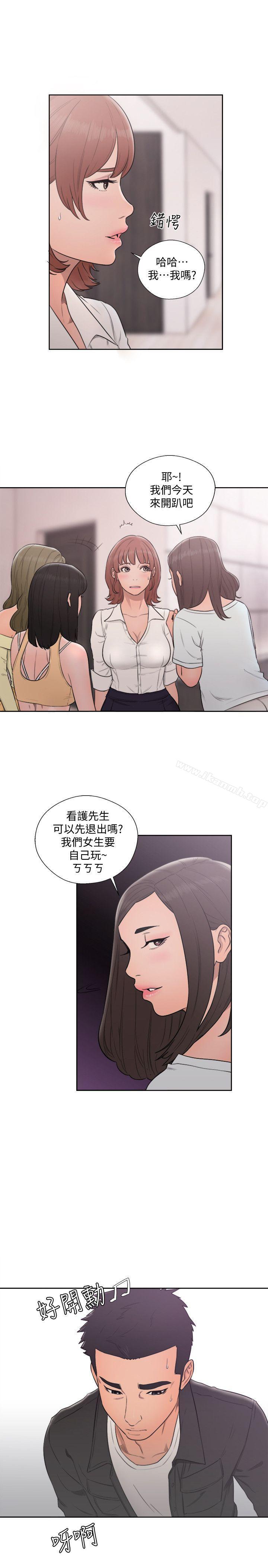 韩国漫画韩漫_解禁:初始的快感-第69话---昭妍和她们的初次见面在线免费阅读-韩国漫画-第22张图片