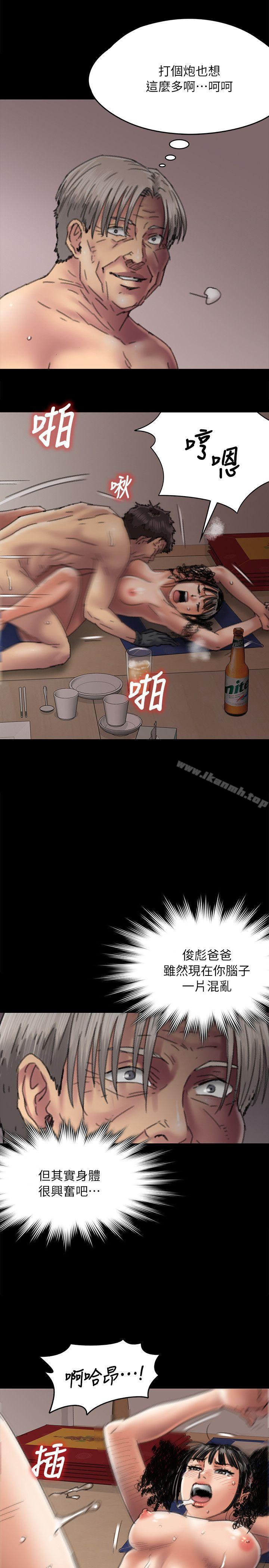 韩国漫画韩漫_傀儡-第57话---调虎离山在线免费阅读-韩国漫画-第16张图片