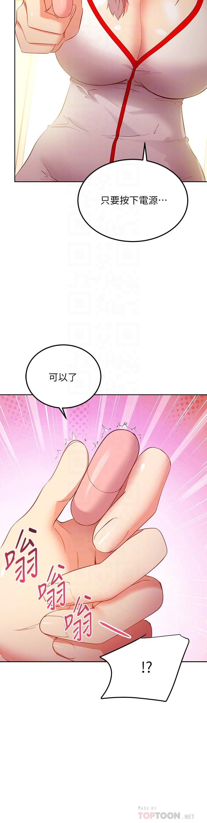韩国漫画继母的朋友们韩漫_继母的朋友们-第105话-无法喘息的激烈性爱在线免费阅读-韩国漫画-第4张图片