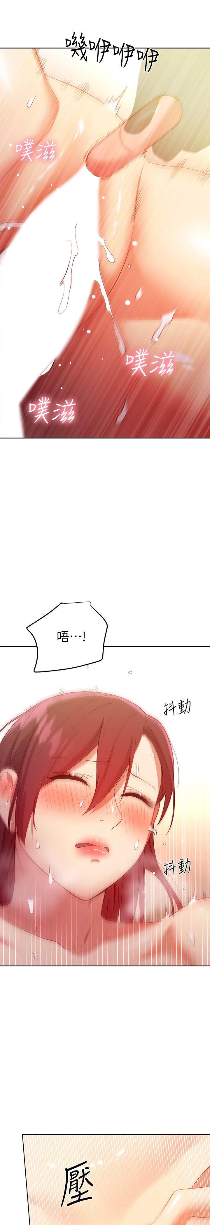 韩国漫画继母的朋友们韩漫_继母的朋友们-第105话-无法喘息的激烈性爱在线免费阅读-韩国漫画-第15张图片