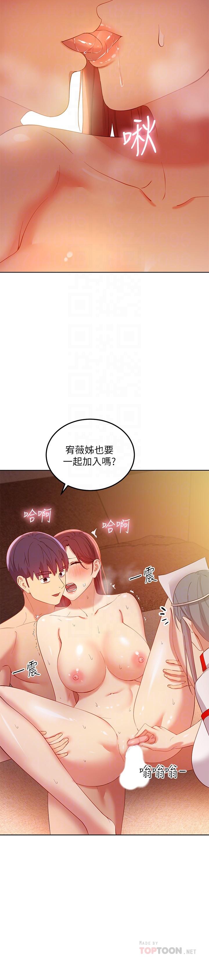 韩国漫画继母的朋友们韩漫_继母的朋友们-第105话-无法喘息的激烈性爱在线免费阅读-韩国漫画-第18张图片