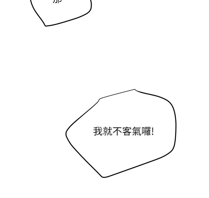 韩国漫画继母的朋友们韩漫_继母的朋友们-第105话-无法喘息的激烈性爱在线免费阅读-韩国漫画-第24张图片
