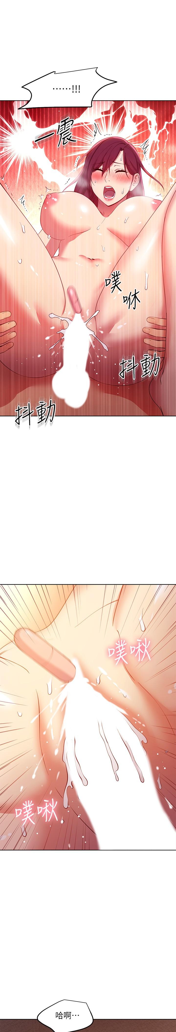 韩国漫画继母的朋友们韩漫_继母的朋友们-第105话-无法喘息的激烈性爱在线免费阅读-韩国漫画-第25张图片