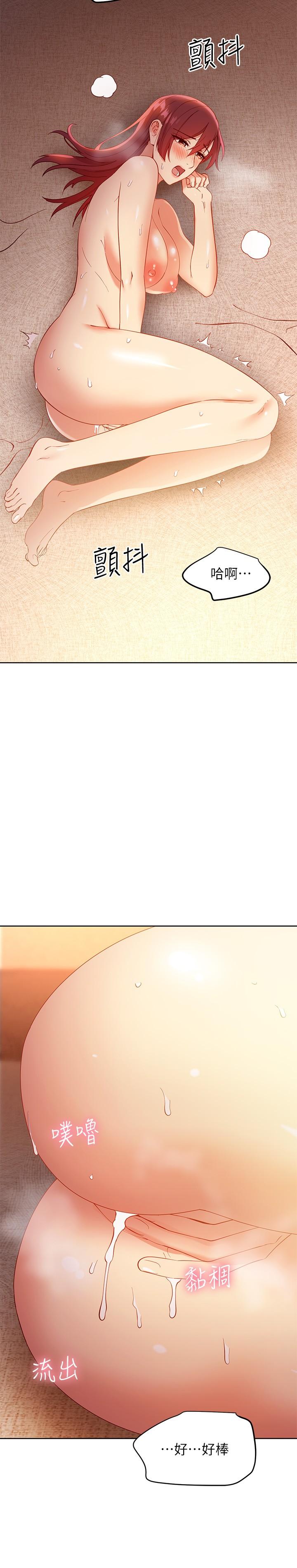 韩国漫画继母的朋友们韩漫_继母的朋友们-第105话-无法喘息的激烈性爱在线免费阅读-韩国漫画-第26张图片