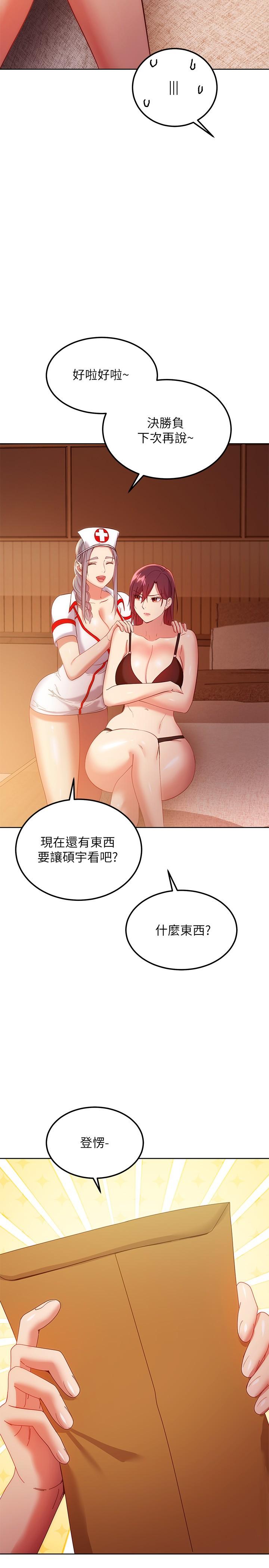 韩国漫画继母的朋友们韩漫_继母的朋友们-第105话-无法喘息的激烈性爱在线免费阅读-韩国漫画-第30张图片