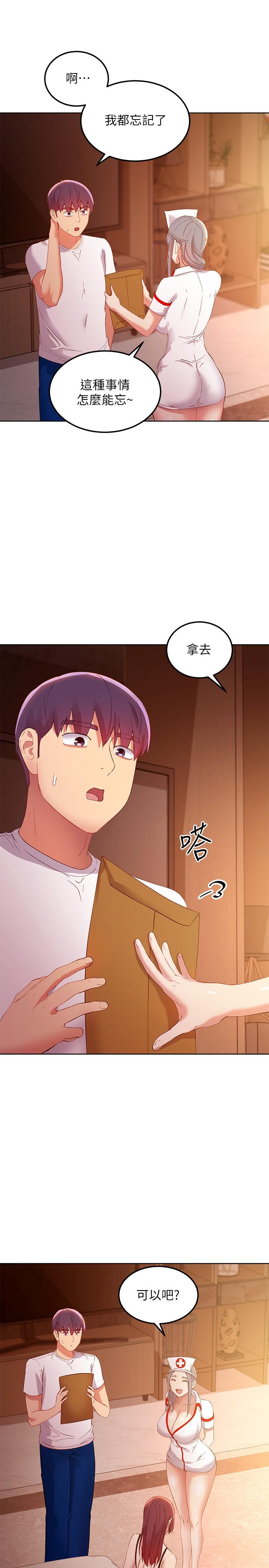 韩国漫画继母的朋友们韩漫_继母的朋友们-第105话-无法喘息的激烈性爱在线免费阅读-韩国漫画-第32张图片