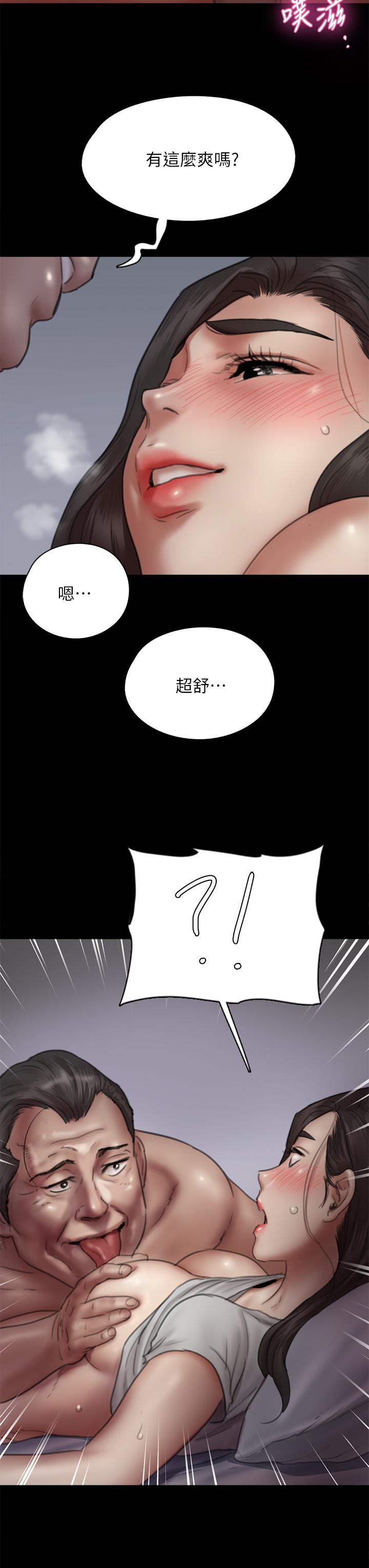 韩国漫画偶像女优韩漫_偶像女优-第40话-会长色迷迷的视线在线免费阅读-韩国漫画-第37张图片