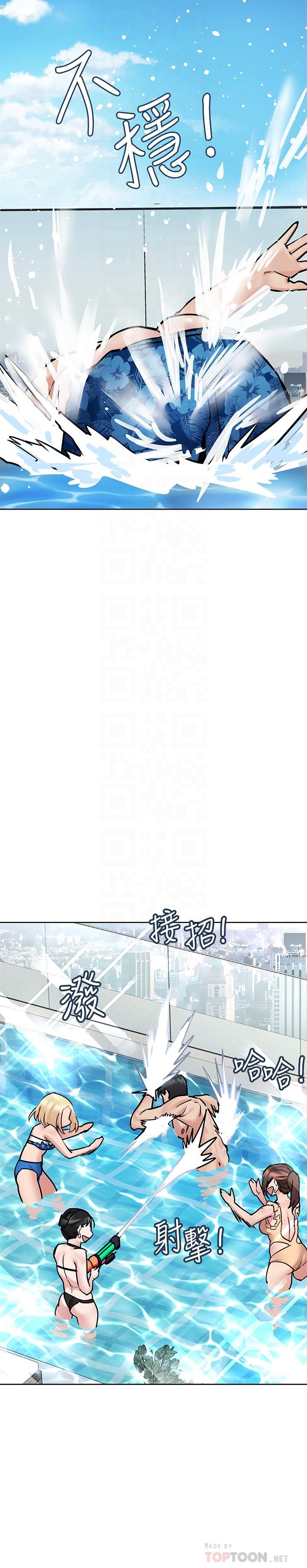 韩国漫画要对妈妈保密唷!韩漫_要对妈妈保密唷!-第36话-巨乳阿姨喝醉了在线免费阅读-韩国漫画-第4张图片