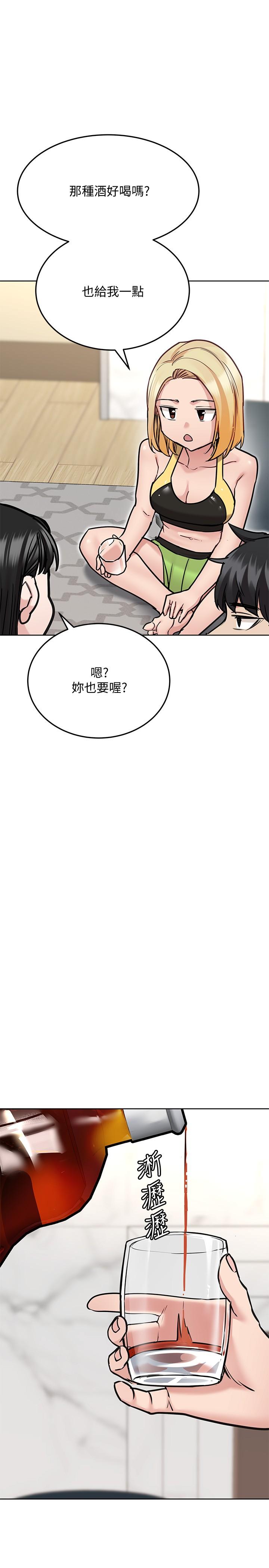 韩国漫画要对妈妈保密唷!韩漫_要对妈妈保密唷!-第36话-巨乳阿姨喝醉了在线免费阅读-韩国漫画-第20张图片