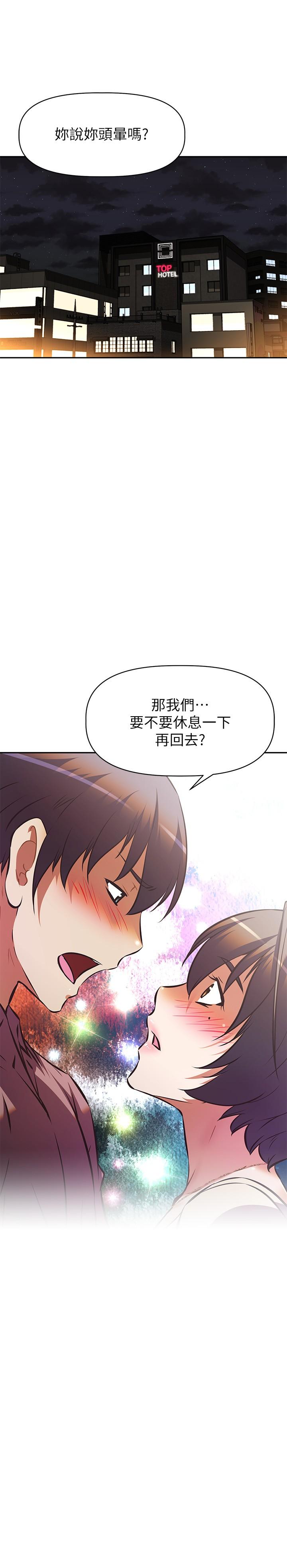 韩国漫画阿姨不可以坏坏韩漫_阿姨不可以坏坏-第17话-头好晕，找地方休息一下在线免费阅读-韩国漫画-第34张图片