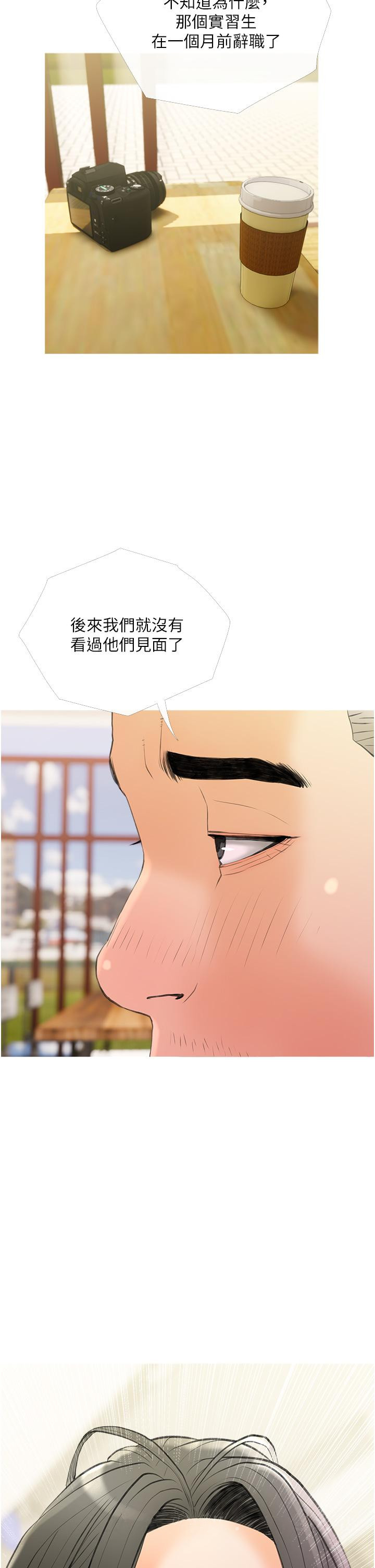 韩国漫画阿姨的家教课韩漫_阿姨的家教课-第31话-火车便当好有感在线免费阅读-韩国漫画-第34张图片