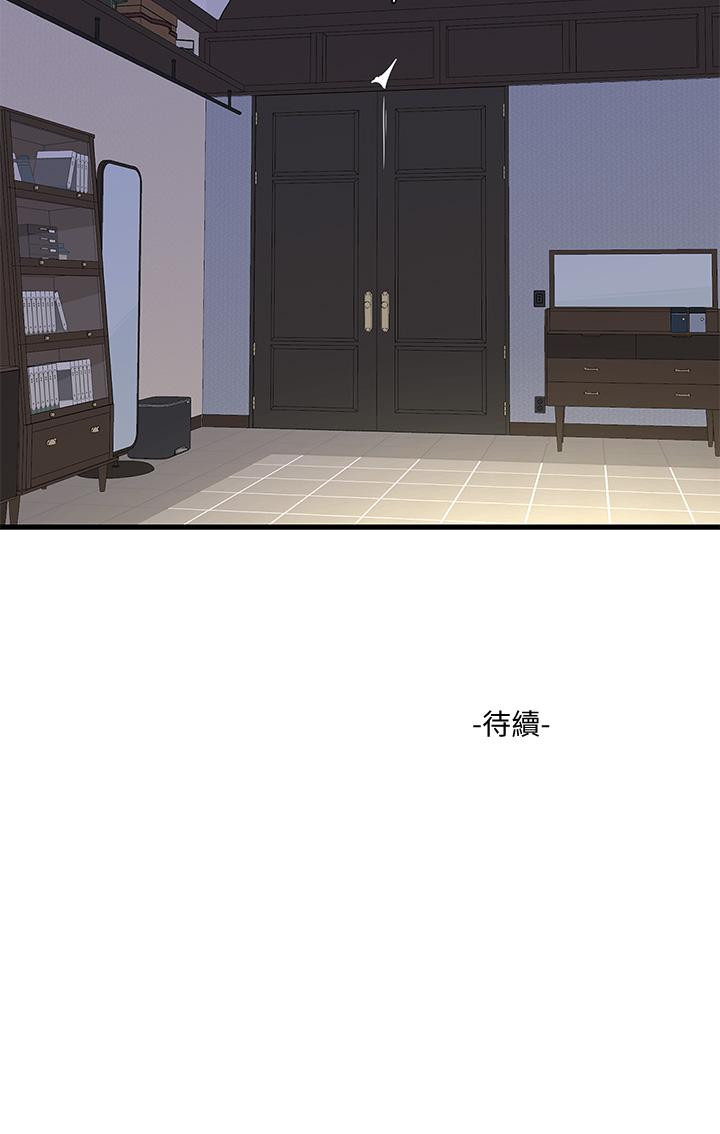 韩国漫画亲家四姐妹韩漫_亲家四姐妹-第97话-你给不起的刺激感在线免费阅读-韩国漫画-第27张图片