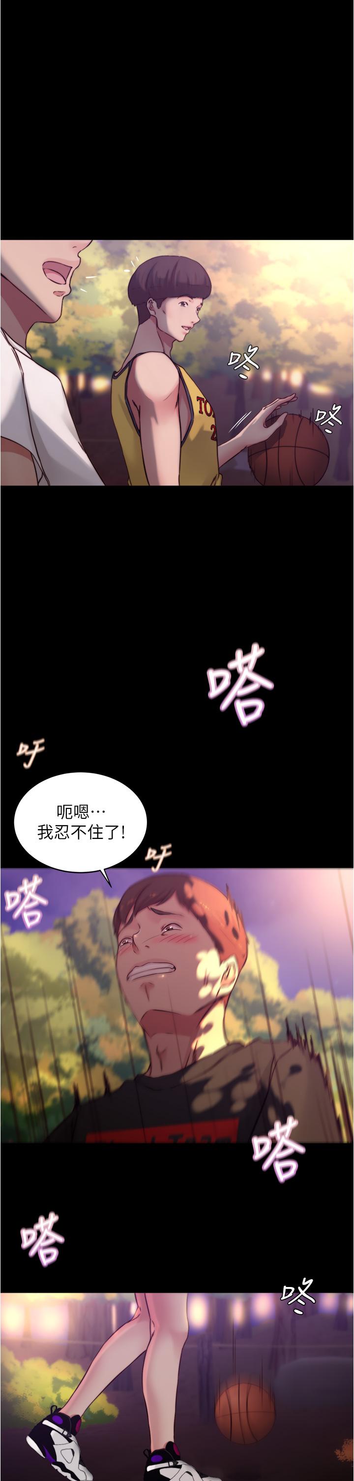 韩国漫画小裤裤笔记韩漫_小裤裤笔记-第64话-穿着婚纱露出内裤在线免费阅读-韩国漫画-第11张图片