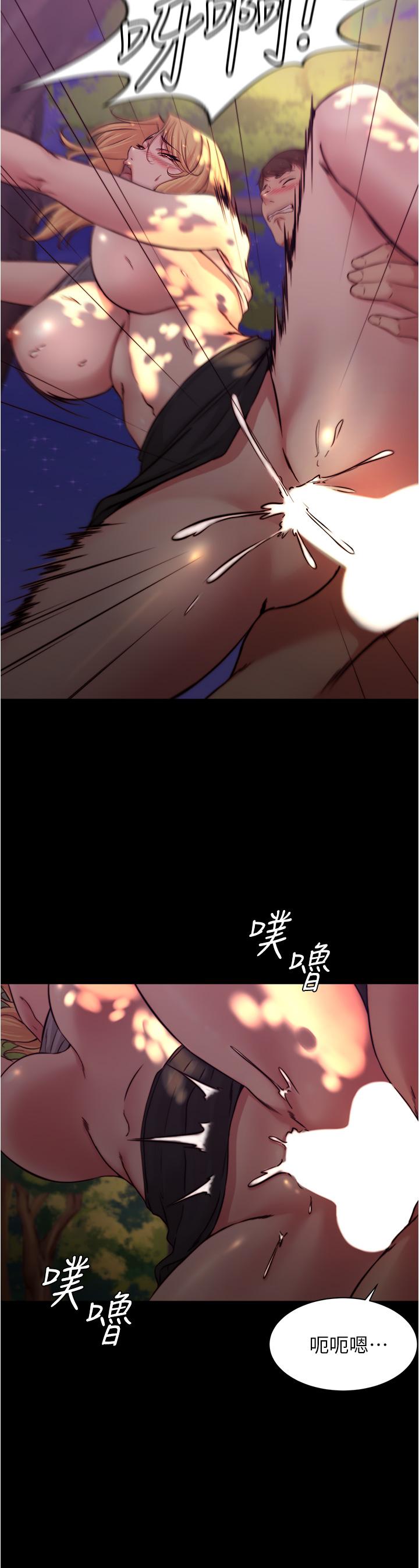 韩国漫画小裤裤笔记韩漫_小裤裤笔记-第64话-穿着婚纱露出内裤在线免费阅读-韩国漫画-第13张图片