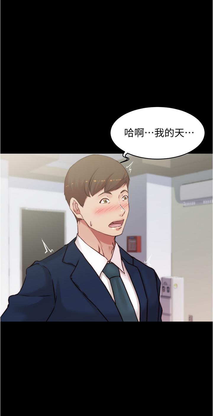 韩国漫画小裤裤笔记韩漫_小裤裤笔记-第64话-穿着婚纱露出内裤在线免费阅读-韩国漫画-第35张图片