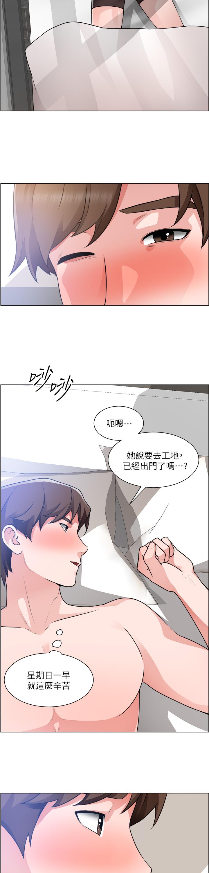 韩国漫画诚徵粗工韩漫_诚徵粗工-第29话-主任的秘密玩具在线免费阅读-韩国漫画-第13张图片