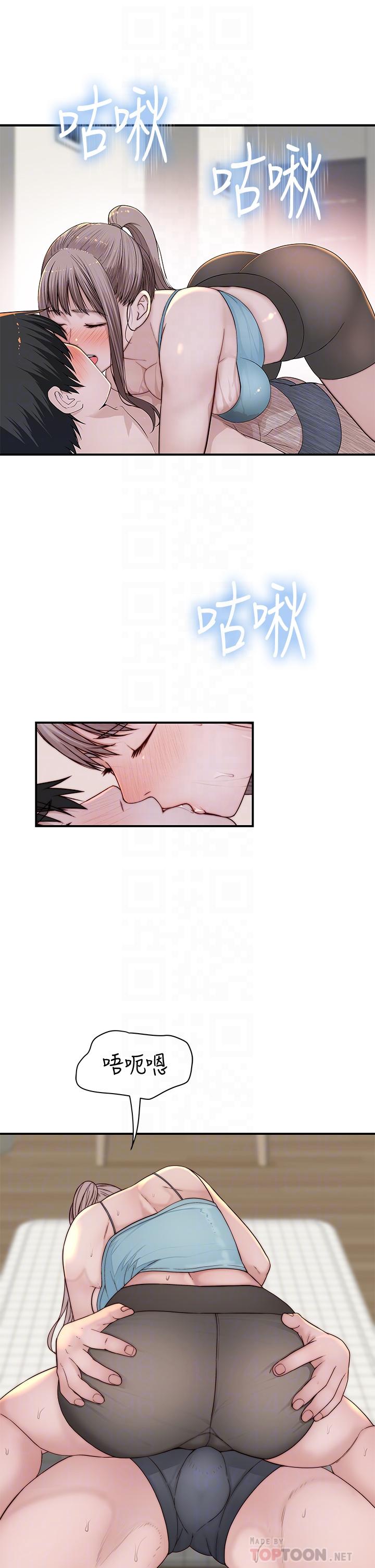 韩国漫画我们的特殊关係韩漫_我们的特殊关係-第81话-爽到恍惚的乳交服务在线免费阅读-韩国漫画-第8张图片