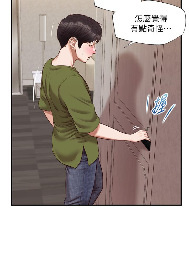 韩国漫画纯情的崩坏韩漫_纯情的崩坏-第41话-我等你好久了在线免费阅读-韩国漫画-第11张图片