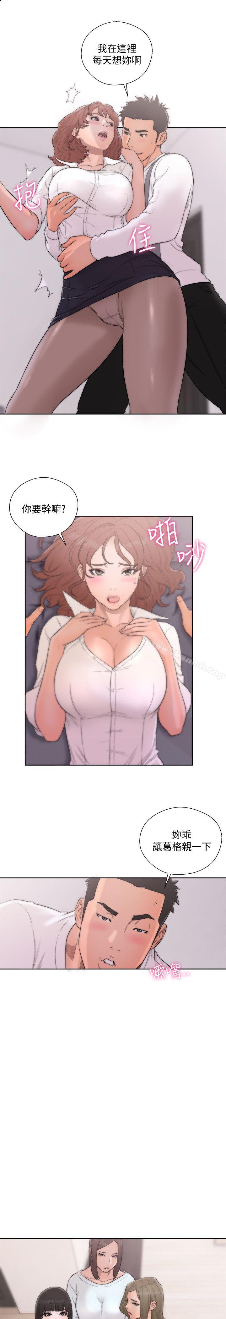 韩国漫画韩漫_解禁:初始的快感-第69话---昭妍和她们的初次见面在线免费阅读-韩国漫画-第26张图片