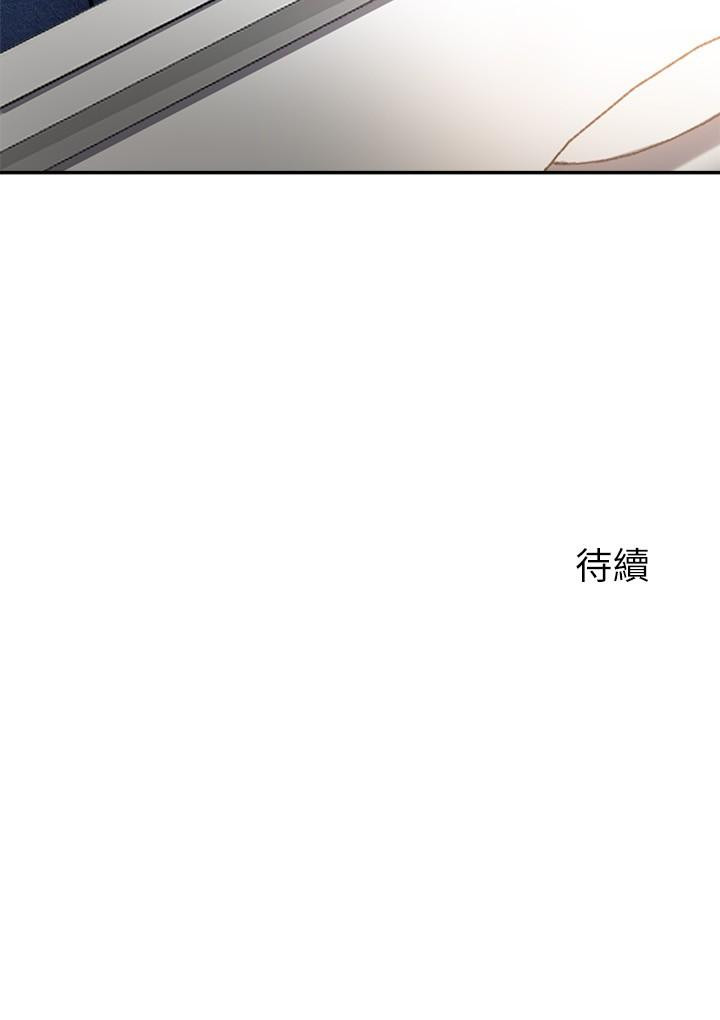 韩国漫画指导女大生韩漫_指导女大生-第28话-既羞耻又舒服的快感在线免费阅读-韩国漫画-第26张图片