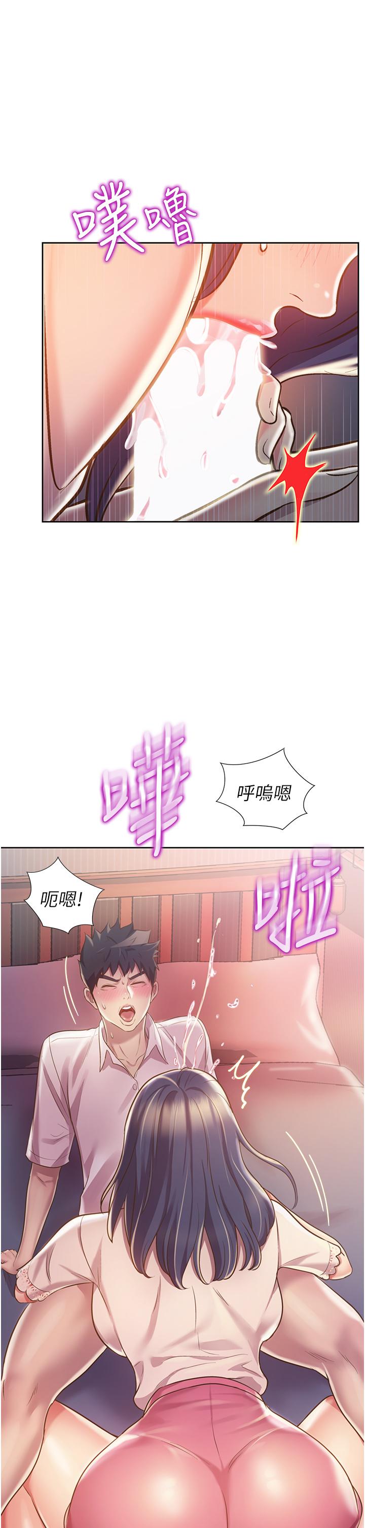 韩国漫画姐姐爱做菜韩漫_姐姐爱做菜-第20话-我要口爆老师在线免费阅读-韩国漫画-第37张图片