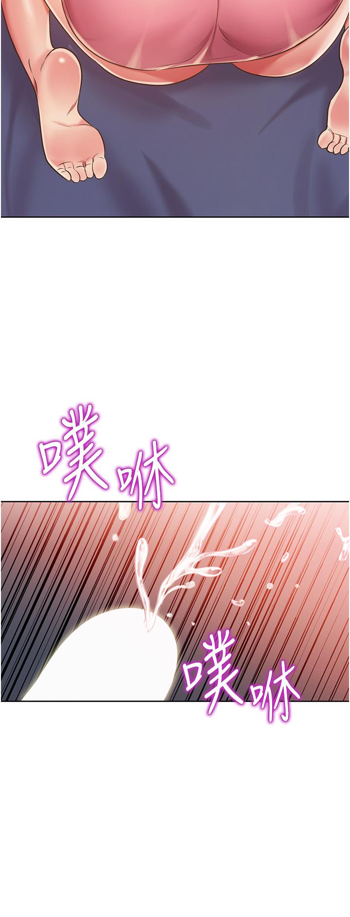 韩国漫画姐姐爱做菜韩漫_姐姐爱做菜-第20话-我要口爆老师在线免费阅读-韩国漫画-第38张图片