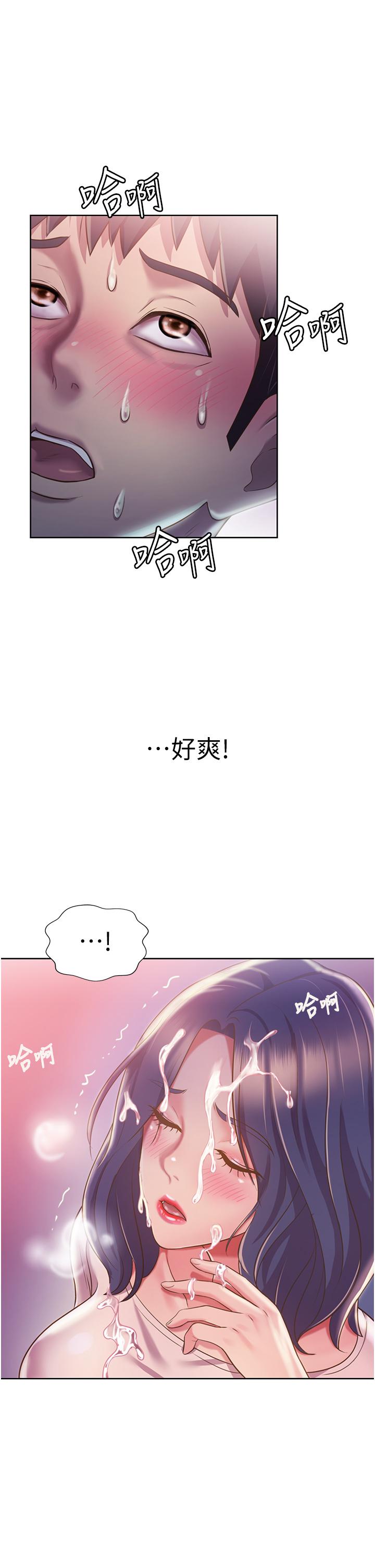 韩国漫画姐姐爱做菜韩漫_姐姐爱做菜-第20话-我要口爆老师在线免费阅读-韩国漫画-第39张图片