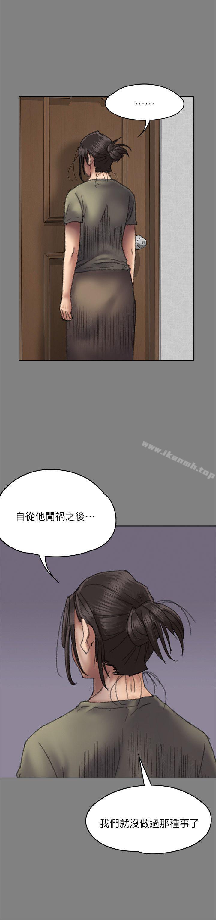 韩国漫画韩漫_傀儡-第57话---调虎离山在线免费阅读-韩国漫画-第21张图片