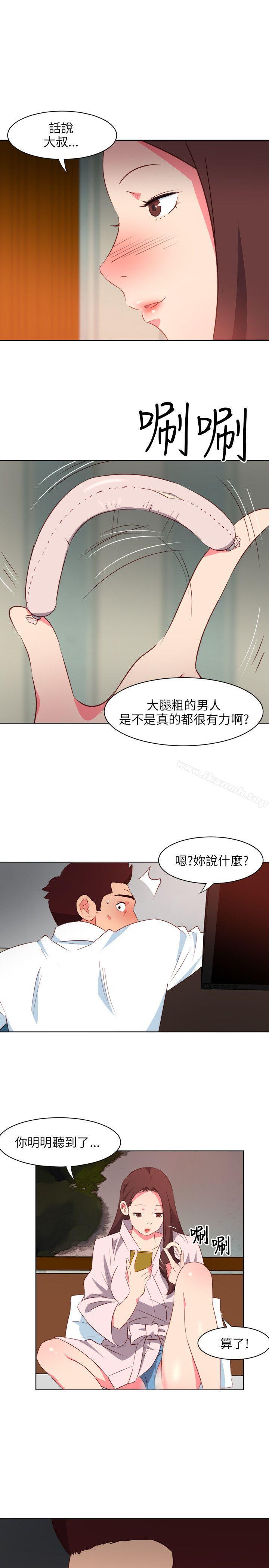 韩国漫画303号房的女人韩漫_303号房的女人-第4话在线免费阅读-韩国漫画-第16张图片