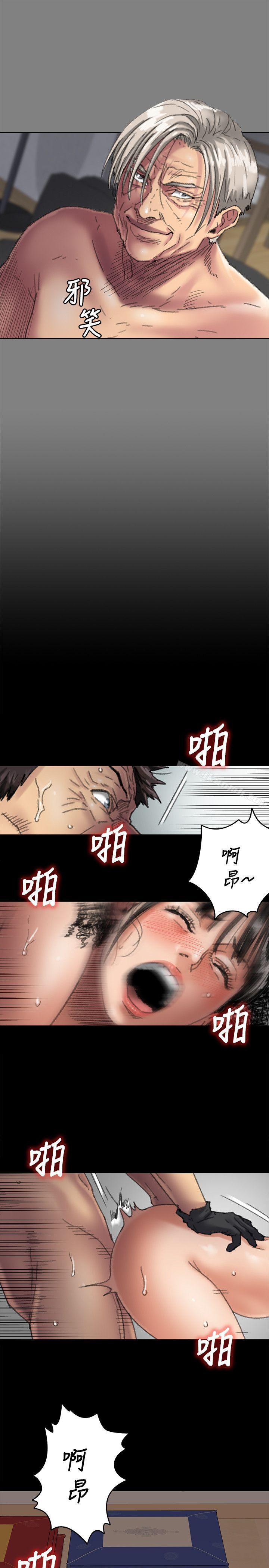 韩国漫画韩漫_傀儡-第57话---调虎离山在线免费阅读-韩国漫画-第22张图片